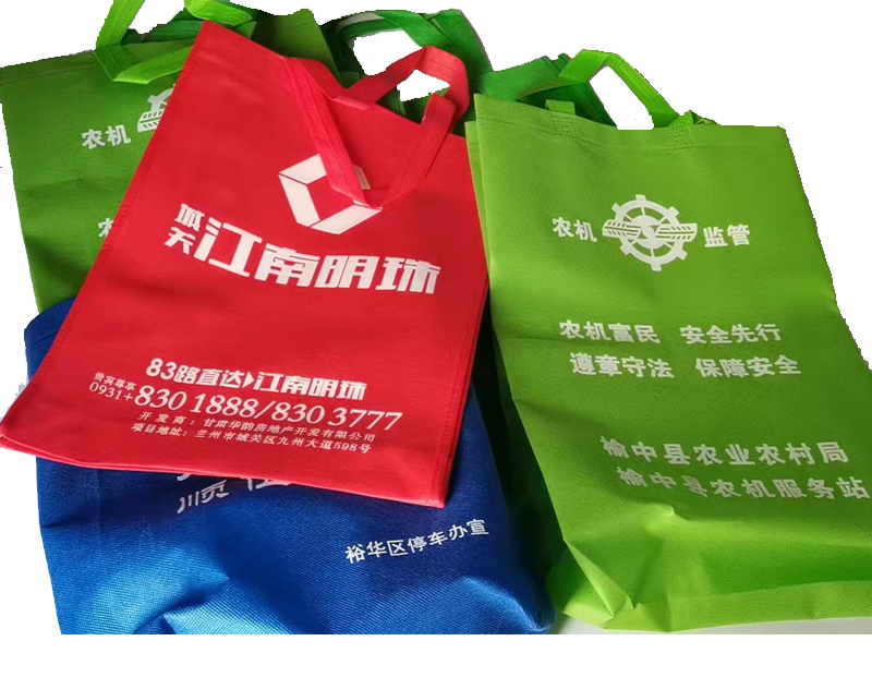循化一次成型无纺布袋