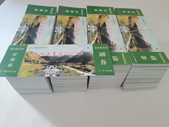 循化门票